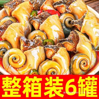 Spicy Conch Meat Canned Seafood Ready-To-Eat Snacks Canned Eight-Claw Shrimp Tails Scallops with Sauce for Rice
