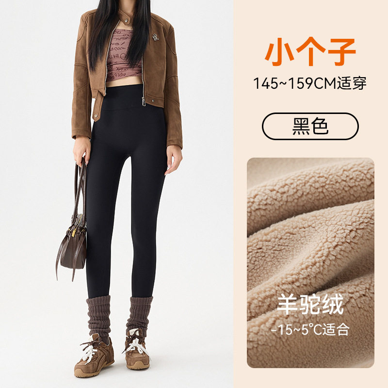 高端加绒鲨鱼裤女外穿秋冬季加厚2025新款保暖秋裤棉裤打底瑜伽裤
