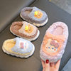 Winter Children's Cotton Slippers for Boys and Girls, Warm, Non-Slip, Fleece-Lined, Parent-Child Matching, Closed-Back, for Toddlers and Babies