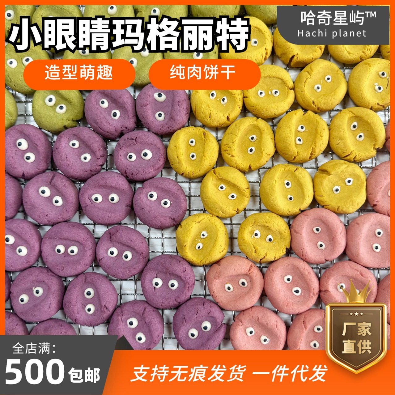 Pet Handmade Snacks for Cats and Dogs, Universal Pure Meat Biscuits with Meals and Plating Training Rewards for Small Size Dogss