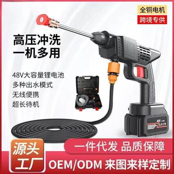 New Wireless Car Washer High Pressure Water Gun Car Household Portable Lithium Battery Booster Car Brush Outdoor Cleaning Artifact