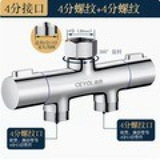 Полностью медный водоотделитель с треугольным клапаном, старинный двухцелевой двойной выпуск, один вход и два выхода, трехходовой угловой клапан-переключатель крана