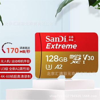 Suitable for Sandisk 128g Memory Card U3 A2 High-Speed Tf Dji Drone Gopro Sports Camera Mobile Phone Sd Card
