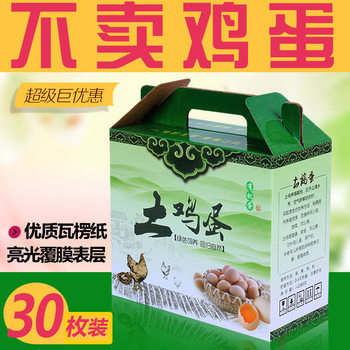 Free Shipping 30 100 Pieces Native Egg Packaging Box Live Chicken Gift Box Box Stupid Satchel Firewood Mountain Egg Box