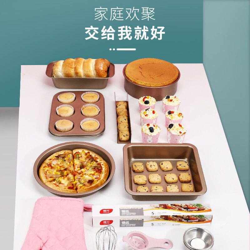Cake Mold Baking Tool Set for Beginners, Household Baking Pan for Making Biscuits, Small Oven Baking Package
