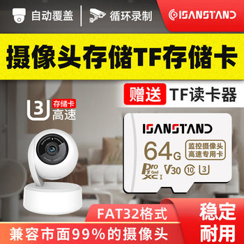 Flash Li Pai Tf Card Is Suitable for Tp-Link Camera Memory Card Wholesale 32g High-Speed Tf Card Surveillance Camera