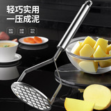 Новый артефакт из картофельного пюре, измельченное картофельное пюре из нержавеющей стали, добавка к детскому питанию, фиолетовый картофельный дуршлаг для картофельного пюре из батата