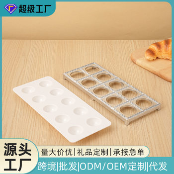 Dumpling Maker Dumpling Mold 10-Hole Dumpling Mold Aluminum Alloy Kitchen Gadget Lazy Dumpling Mold