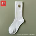 51