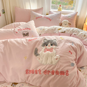 Girly Heart Class a Washed Cotton Patchwork Embroidered Four-Piece Student Dormitory Quilt Cover Bed Sheetss Bedding Three-Piece Bed Set 4