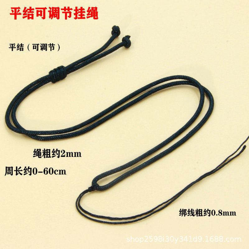 Pendant Rope Flat Knot Braided Adjustable Simple Necklace Lanyard Jade Pendant Agate Jade Pendant for Men and Women