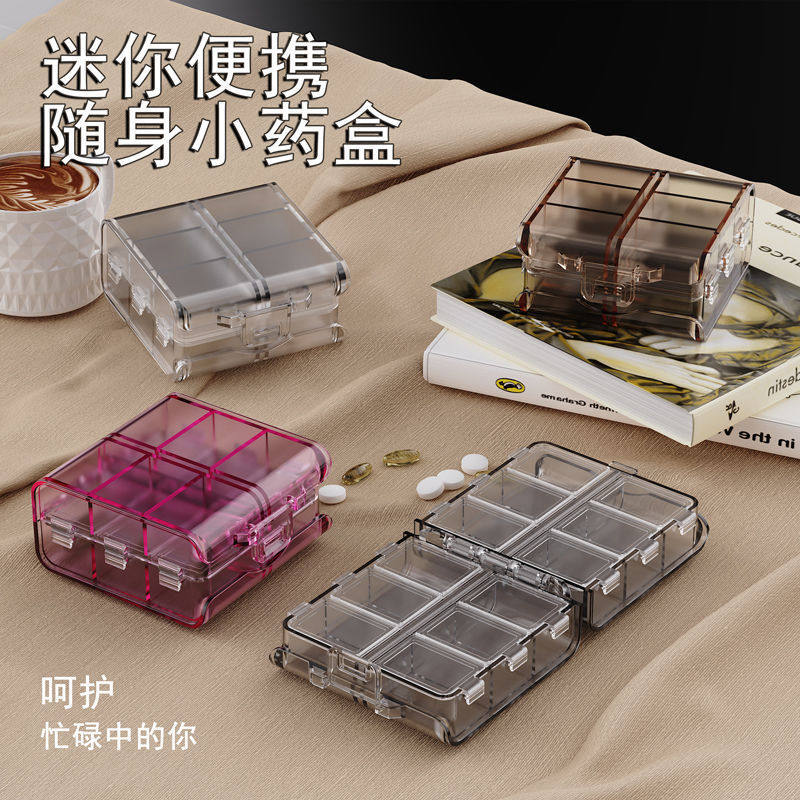 Cross-border double-layer small medicine box sub-packing box 12 small medicine box transparent mini small size carry-on sub-packing medicine box through