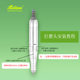 Nail sander Abili charging new portable pen type quick nail remover to remove dead skin nail remover