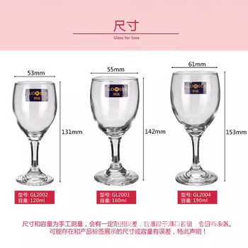 Modern Simple Corey Glass Wine Glass GL2004 Goblet Hotel Catering 190ml Home Goblet