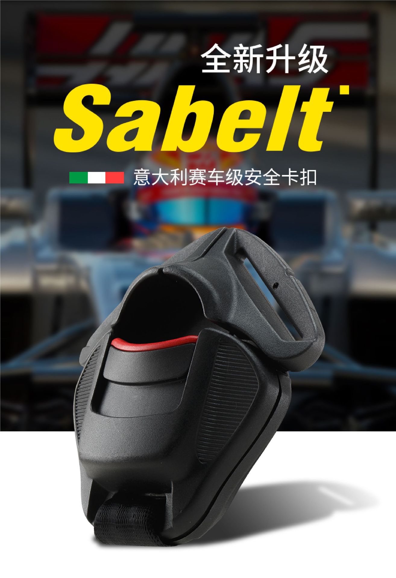 ABYY 710A 详情页-01