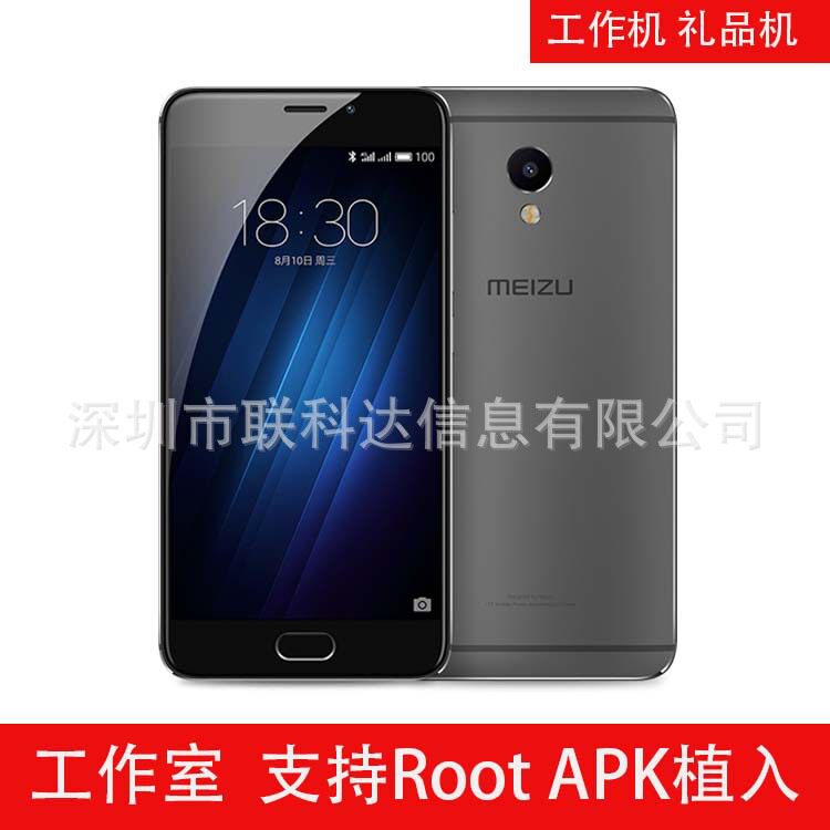 5.5寸移动联通电信4g安卓智能手机活动机群控ROOT工作室手机跨境