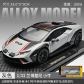 1:32 lamborghini mavericks-box-grey