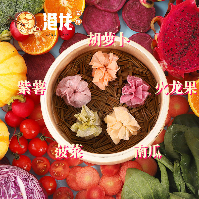 Lace Shaomai Skin Paper Shaomai Skin Handmade Snacks Commercial Inner Mongolia Hohhot Shaomai Skin