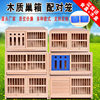Pigeon Pairing Cage Nest Box Racing Pigeon Breeding Cage Pigeon Supplies Pigeon Equipment Supplies