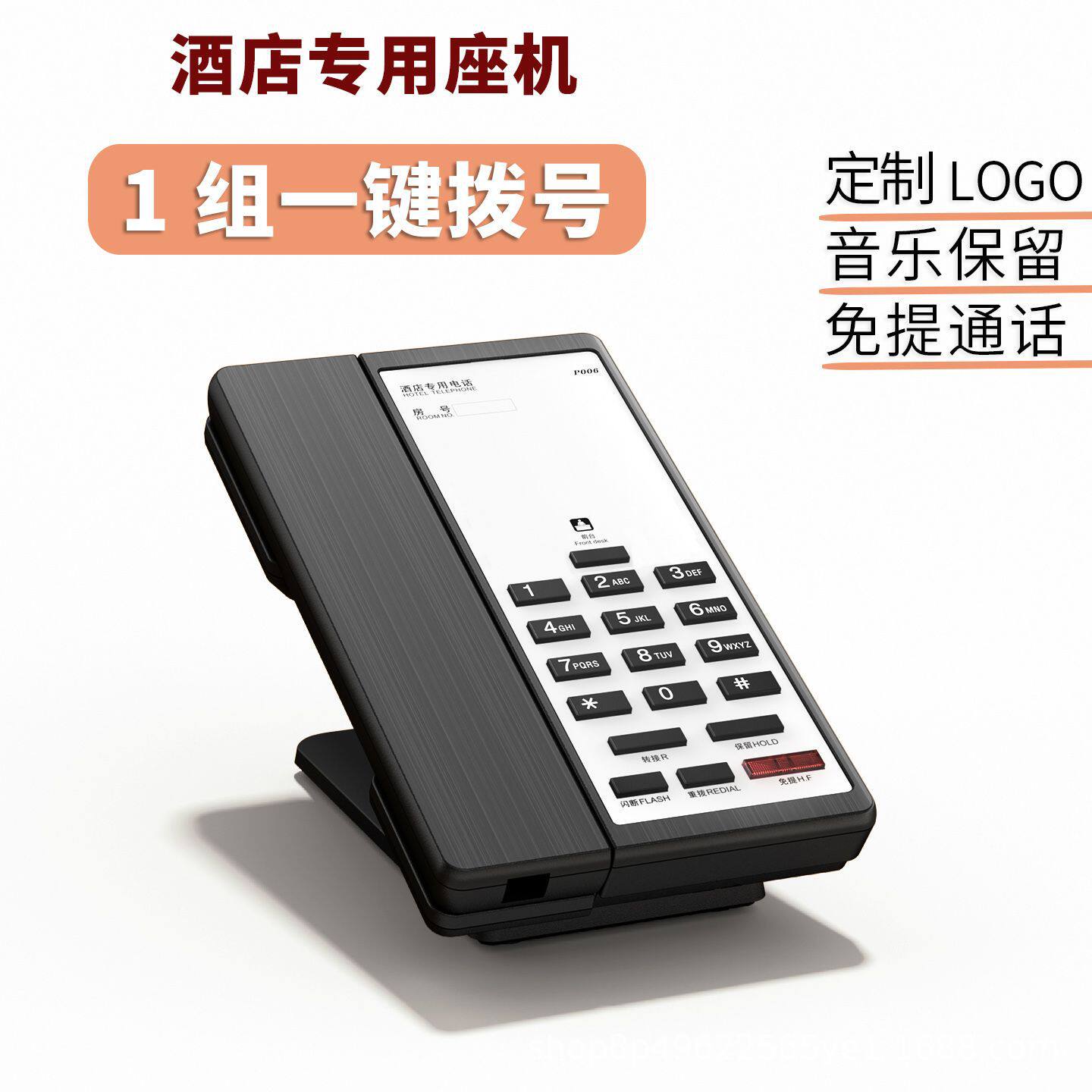 宝泰尔正品K042固定电话机家用座机可挂墙酒店客房电话支持批发