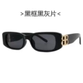 Black frame Black gray sheet