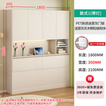 Bedside Cabinet, Storage Cabinet, Integrated Bedroom Bedside Cabinet with Backrest, Narrow Space Bookshelf, Storage Cabinet, Bedside Cabinet 6F55