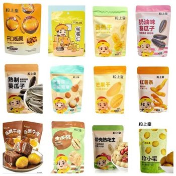 Lishanghuang Casual Snacks Roasted Nuts