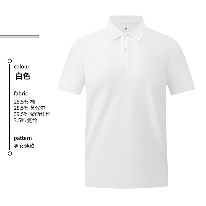 莫代尔短袖polo衫定制团体广告衫企业工作服男女款印制LOGO刺绣