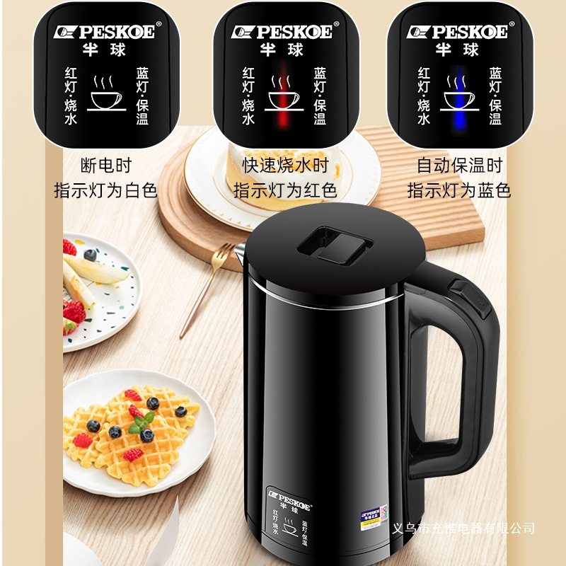 New Household Large-Capacity Water Kettle with Integrated Heat Preservation 304 Stainless Steel Electric Water Kettle with Automatic Power Off
