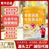 Apple Banana Milk Oatmeal Original No-Cook Pure Oatmeal Nutritious Breakfast Ready-To-Eat Fitness Meal Delivery