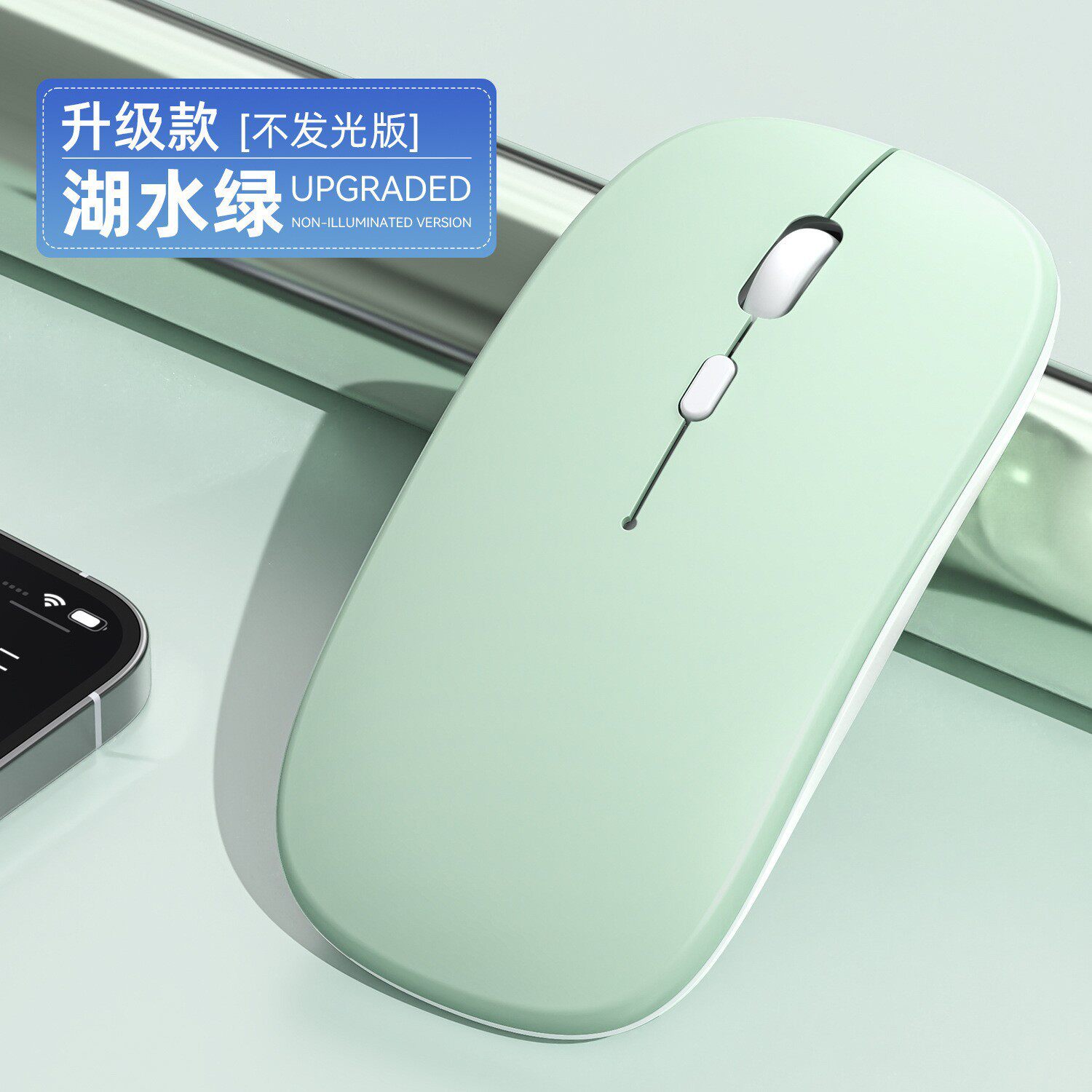 工厂直销无线鼠标静音充电蓝牙双模商务办公平板笔记本电脑配件