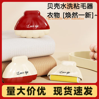 Washable Lint Roller for Home Use, Portable and Powerful, for Removing Hair from Clothes, Pet Hair, and Dust