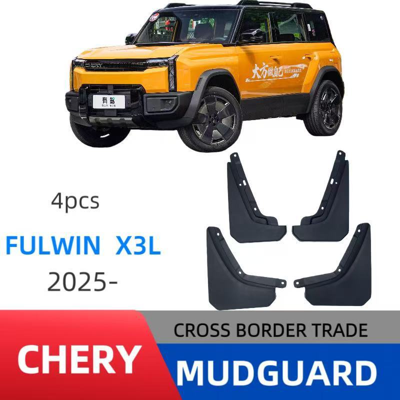 สั่งซื้อนำเข้า เหมาะสำหรับ Chery Fengyun Fulwin X3L 2026 การค้าต่างประเทศ Cross-border Fender รถ Fender การปรับเปลี่ยนผิวโรงงาน จากจีน 1688 taobao alibaba tmall