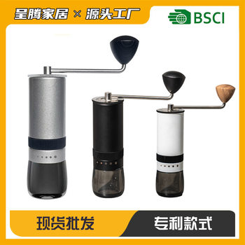 in stock Planetary Bean Grinder External Adjustment Hand Bean Grinder Seven Angle Steel Core Coffee Grinder Hand Coffee Machine