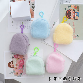 Glossy Coin Purse, Solid Color Long-Haired Key Storage Bag, Fresh Macaron Color Zippered Long-Haired Plush Coin Purse