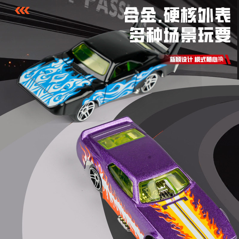 夜市地摊玩具批发儿童玩具男孩宝宝益智玩具汽车模型合金玩具车子