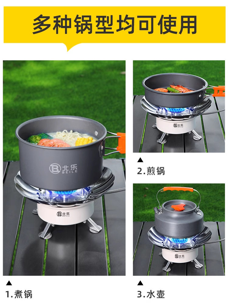 Card Stove Outdoor Stove Folding Card Magnetic Gas Gas Stove Outdoor Camping Cooker Lotus Stove Burning Water for Tea