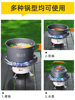 Card Stove Outdoor Stove Folding Card Magnetic Gas Gas Stove Outdoor Camping Cooker Lotus Stove Burning Water for Tea