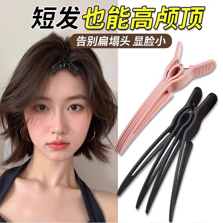 กิ๊บยกโคนผมทรงมงกุฎสูง สำหรับผมสั้นช่วงเปลี่ยนผ่าน กิ๊บจัดแต่งและยึดหน้าม้า กิ๊บแบ่งผม