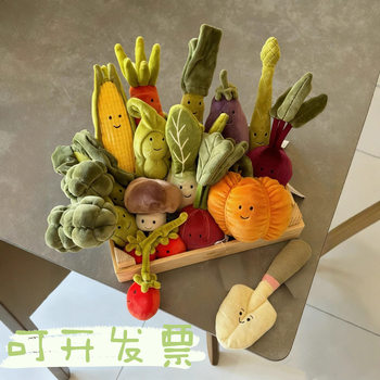 British Jellycat-Style Plush Toy Pendant Vegetable Food Fruit Doll Toy Comfort Gift