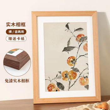 Solid Wood Photo Frame Wholesale Display Stand 7inch 8inch A4A3 Photo Wall Hanging Home Calligraphy Picture Frame Simple Photo Frame Empty Frame