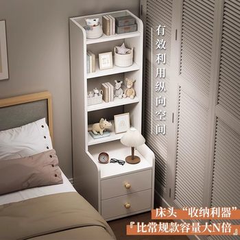 Bedside Table Household Integrated Storage Rack Bedroom Integrated Bedside Cabinet Storage Cabinet 2025 New Simple Bedside Cabinet