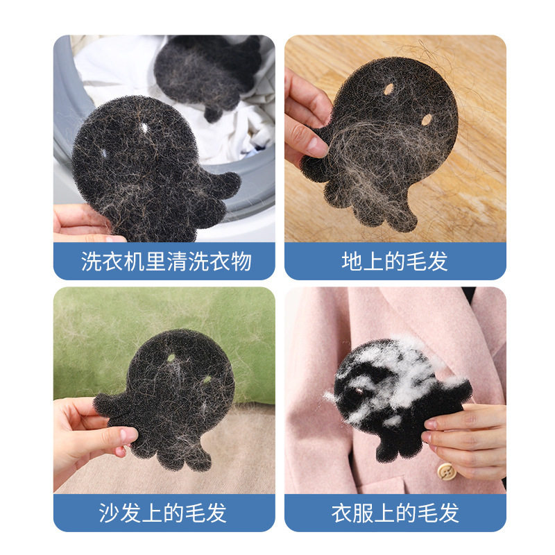 Japan and craftsman laundry machine sticky hair filter wool filter cotton hand-held mini cartoon washable artifact wholesale