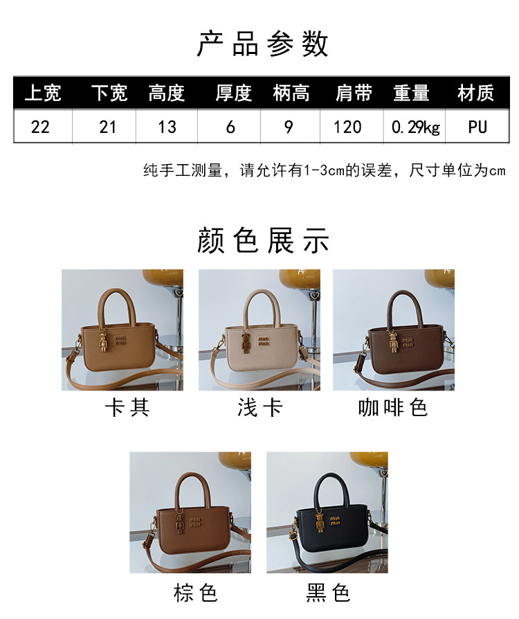 This year's popular high-end feeling hand carrying small bag women's new simple portable shoulder messenger bag small square bag tide 26 O1CN01tvOH1v1S0JzdGPnxh !!3639182184 0 cib