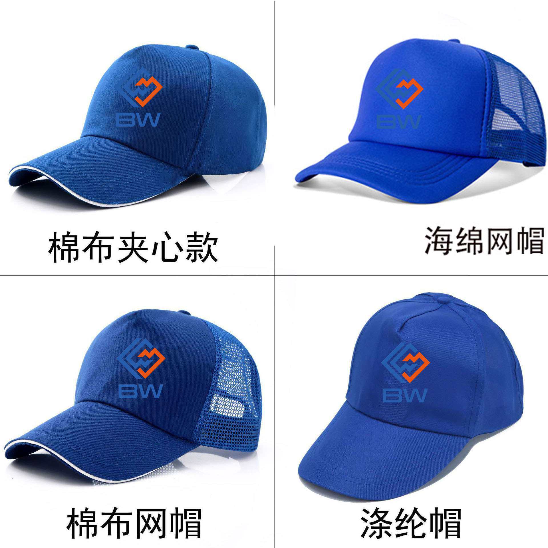 纯棉棒球帽LOGO团建活动旅游户外广告遮阳鸭舌帽工作帽子