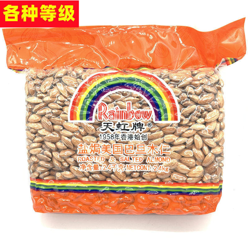 Tianhong brand almond nuts for the new year wholesale almond non-shell almond meat casual snacks bulk