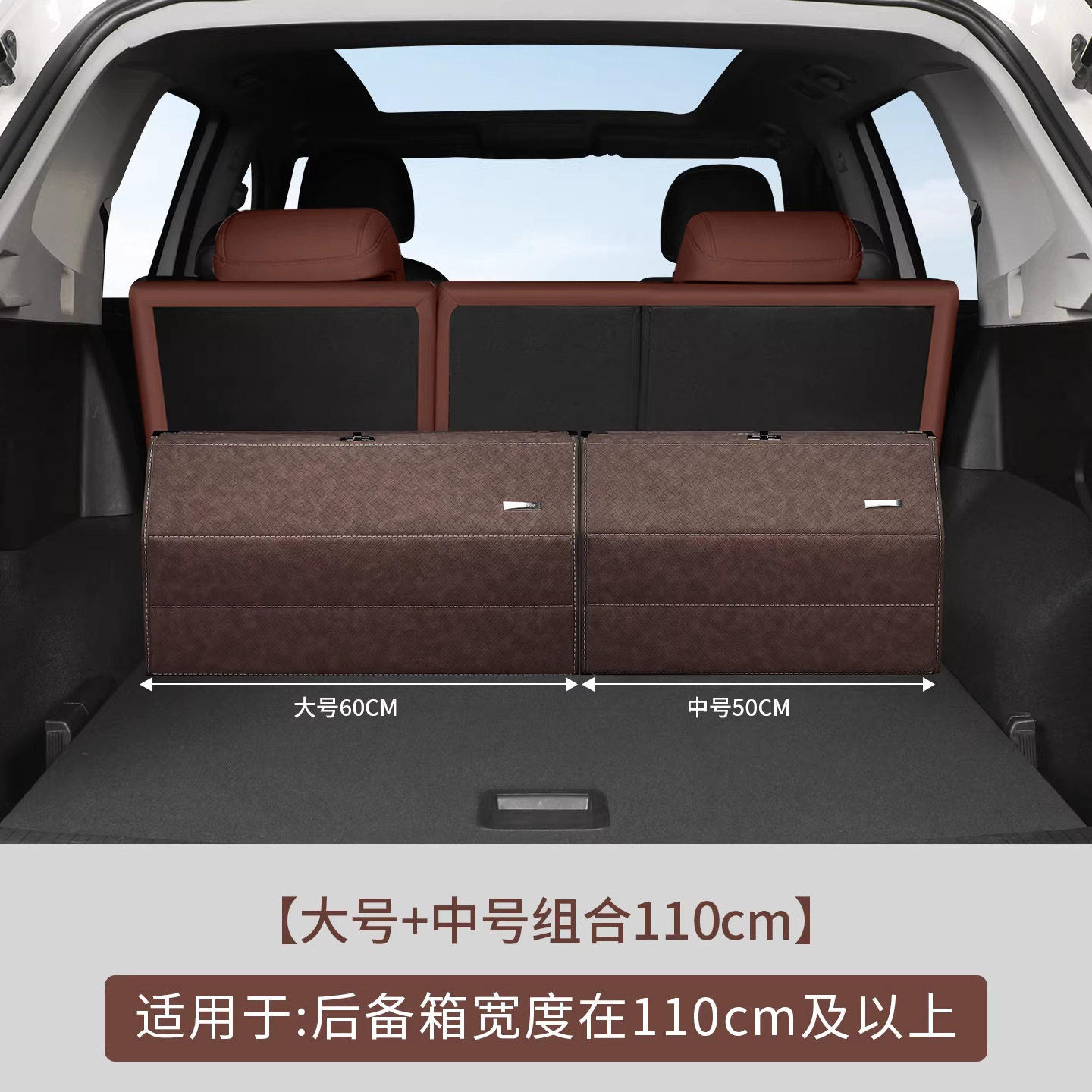 汽车后备箱收纳箱车载储物箱车辆置物盒高级感整理筐车尾箱子配件