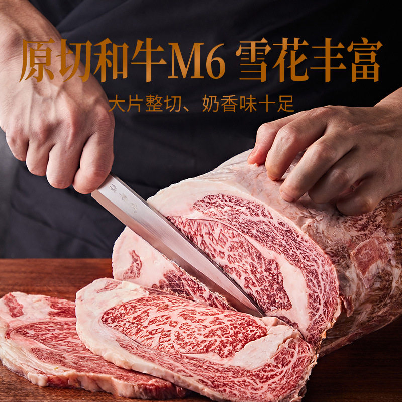 Mongolian Legend Wagyu Thinly Sliced Air-Dried Beef Crisps Beef Crisps Beef Chips Beef Slices Steak Crispy Beef Jerky