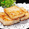 Radish Cake Cantonese-Style Morning Tea Snack Restaurant Commercial Wholesale Breakfast Afternoon Tea Instant Semi-Finished Steamed and Fried Cake