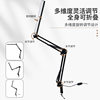 Cross-Border Eye Protection Desk Lamp Long Arm Clip Lamp American Portable Foldableing Lamp Universal Desktop Learning Lighting Led Lamp